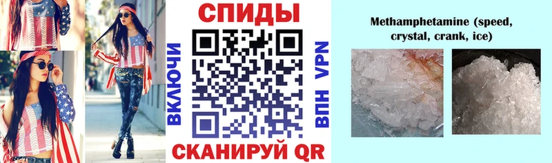 Амфетамин Розовый  Ипатово 