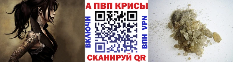 A-PVP СК  Ипатово 
