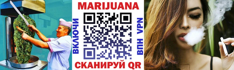 Еда ТГК марихуана  Ипатово 