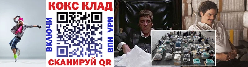 купить наркотики цена  Ипатово  гидра   Кокаин Колумбийский 
