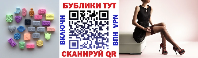 ссылка на мегу онион  Ипатово  Экстази круглые 