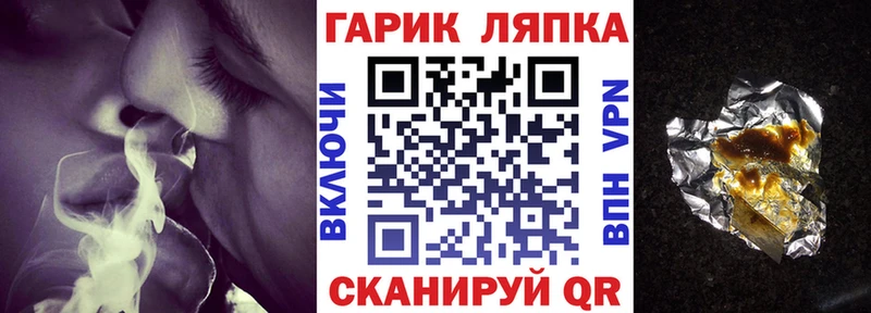 Гашиш 40% ТГК  закладка  Ипатово 