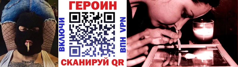 blacksprut ONION  Ипатово  ГЕРОИН герыч  цены  