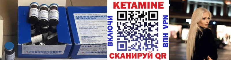 гидра вход  где продают   Ипатово  КЕТАМИН VHQ 