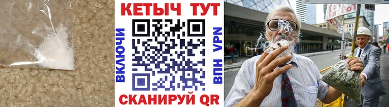 Кетамин ketamine Ипатово