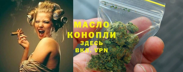 кокаин VHQ Волоколамск