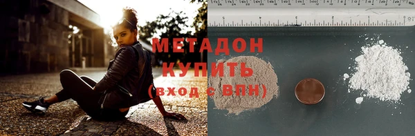 наркотики Верхний Тагил
