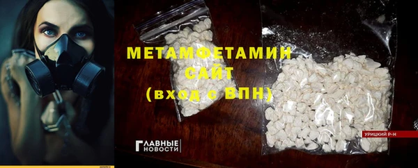наркотики Верхний Тагил