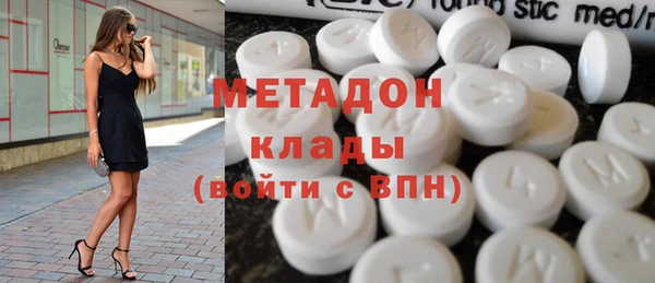 мефедрон мука Богородск