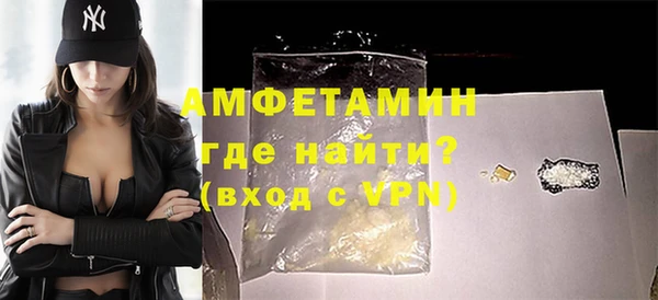 мефедрон мука Богородск