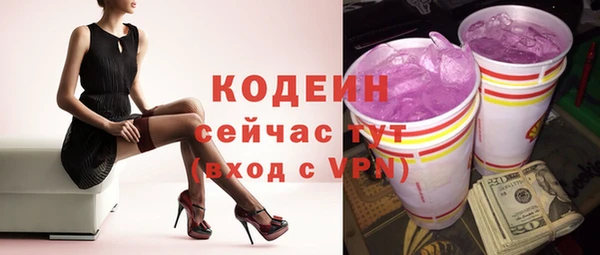 наркотики Верхний Тагил