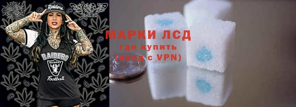 каннабис Верея
