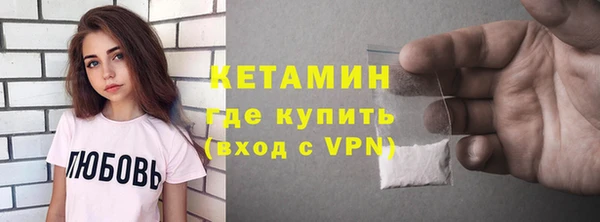 кокаин VHQ Волоколамск