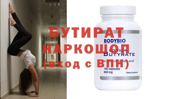 наркотики Верхний Тагил