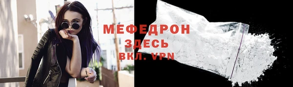 2c-b Богородицк