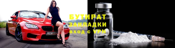 наркотики Верхний Тагил