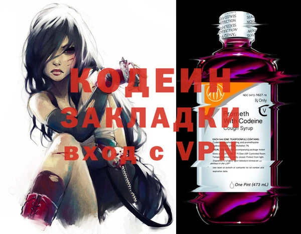 MESCALINE Волосово