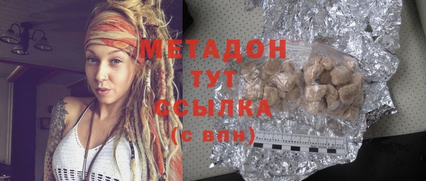 каннабис Верея