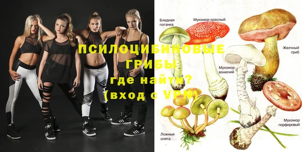 MESCALINE Волосово