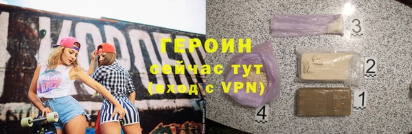 каннабис Верея