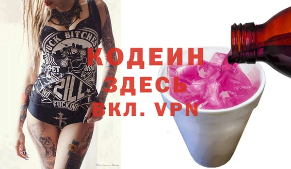 гидра Володарск