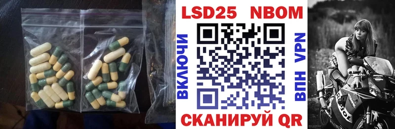Лсд 25 экстази кислота  площадка клад  Ипатово  купить закладку 