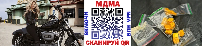 MDMA VHQ Ипатово