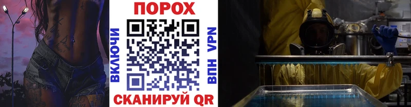 мега зеркало  Ипатово  МЕТАМФЕТАМИН Methamphetamine 