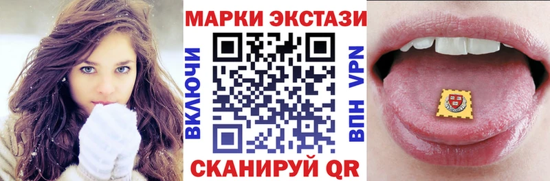 цена наркотик  Ипатово  Наркотические марки 1,5мг 